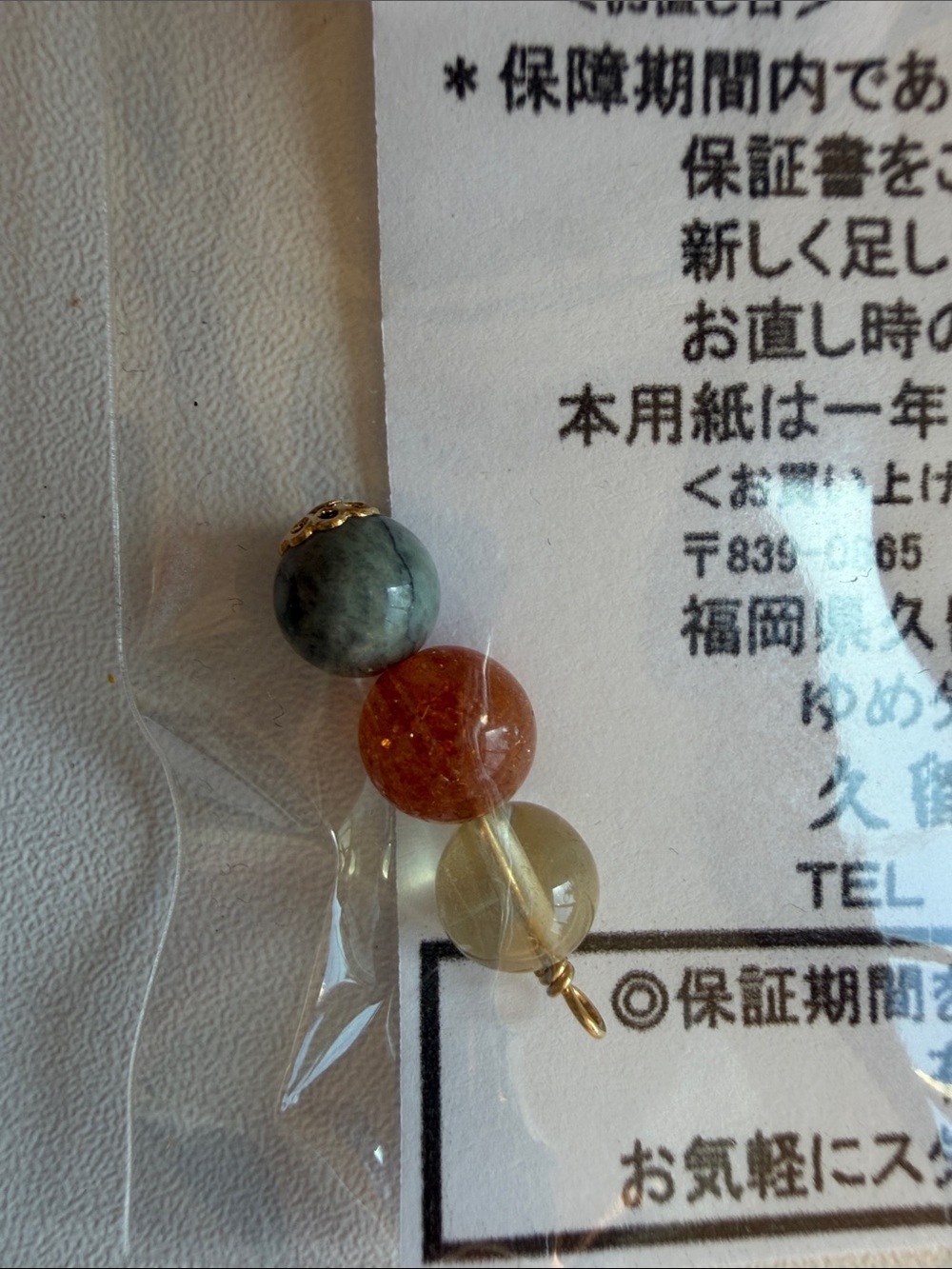 Power Stone - Picture 2 of 2